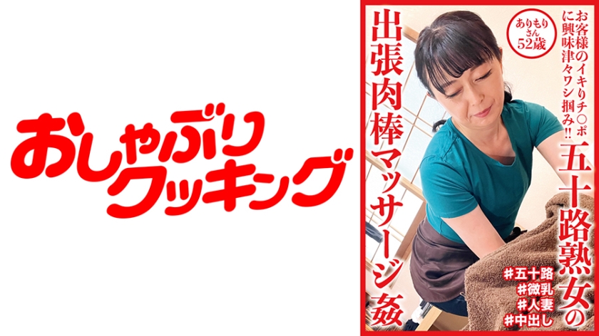 [FHD] jav torrent download free