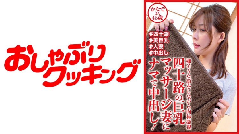 [FHDC] jav torrent download free