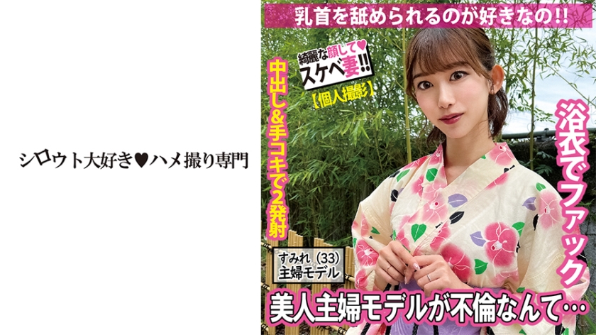 [FHD] jav torrent download free