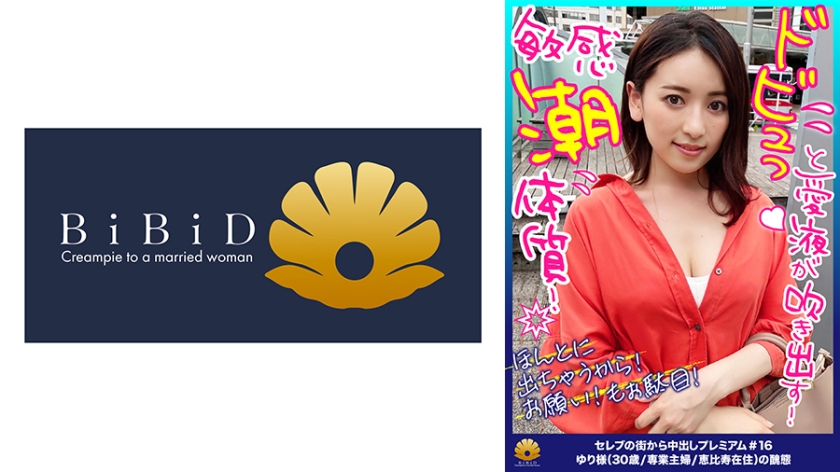 [FHDC] jav torrent download free