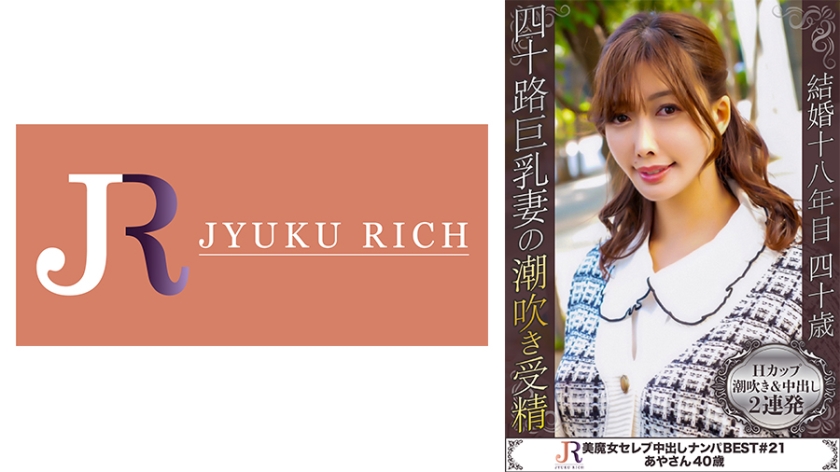 [FHD] jav torrent download free