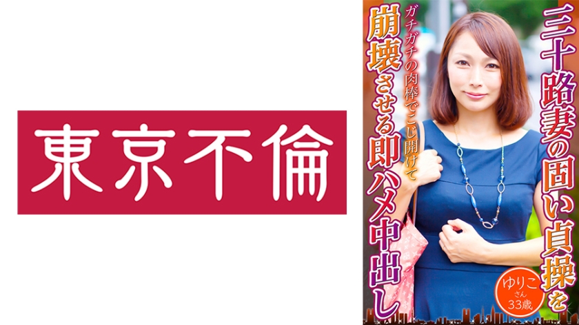 [FHD] jav torrent download free