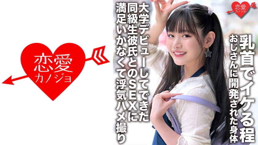 [FHD] jav torrent download free