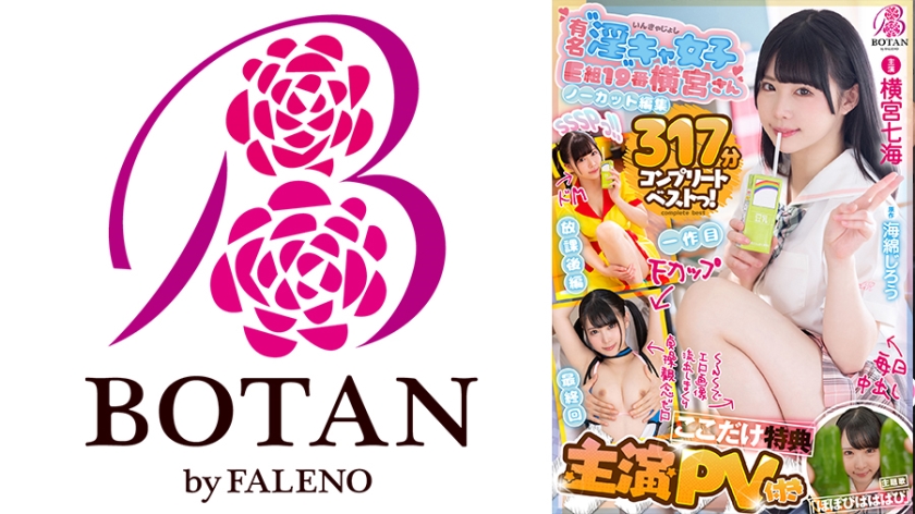 [FHD] jav torrent download free