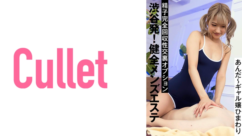 [FHD] jav torrent download free