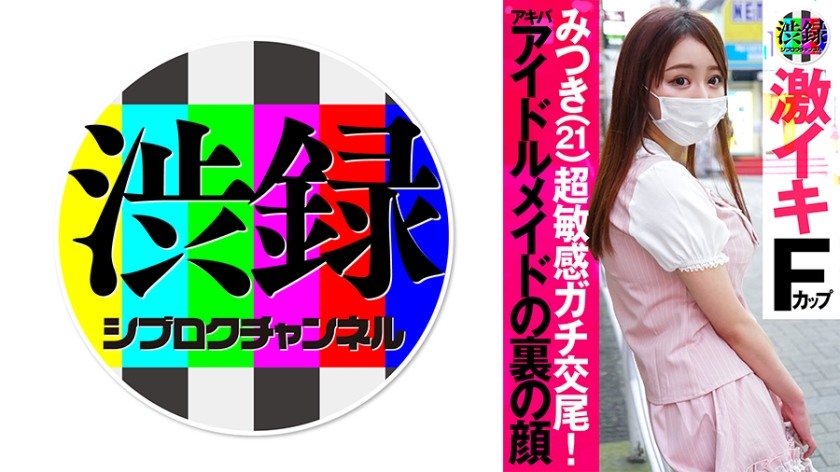 [FHDC] jav torrent download free