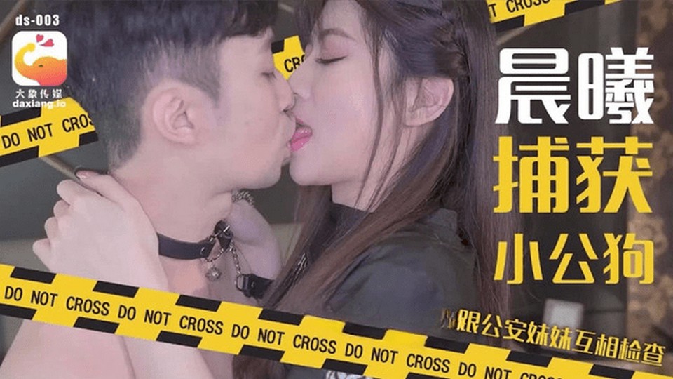 DS-003 jav torrent download free