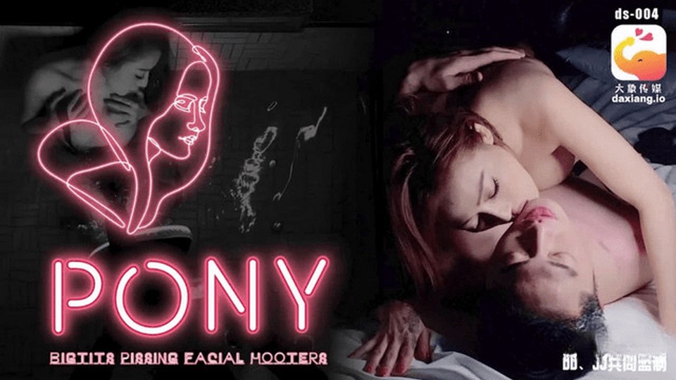 DS-004 jav torrent download free