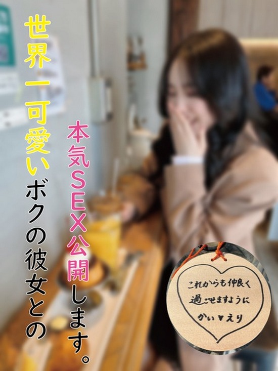 FC2-PPV-3206082 jav torrent download free