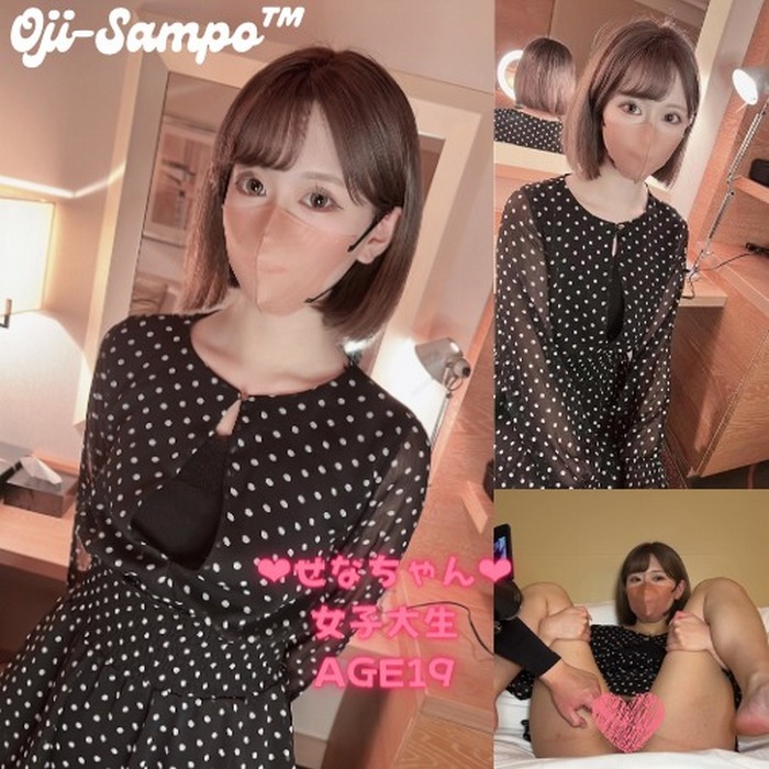 FC2-PPV-3222585 jav torrent download free