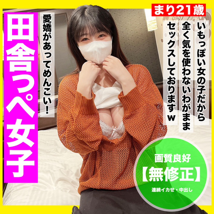 FC2-PPV-3231138 jav torrent download free