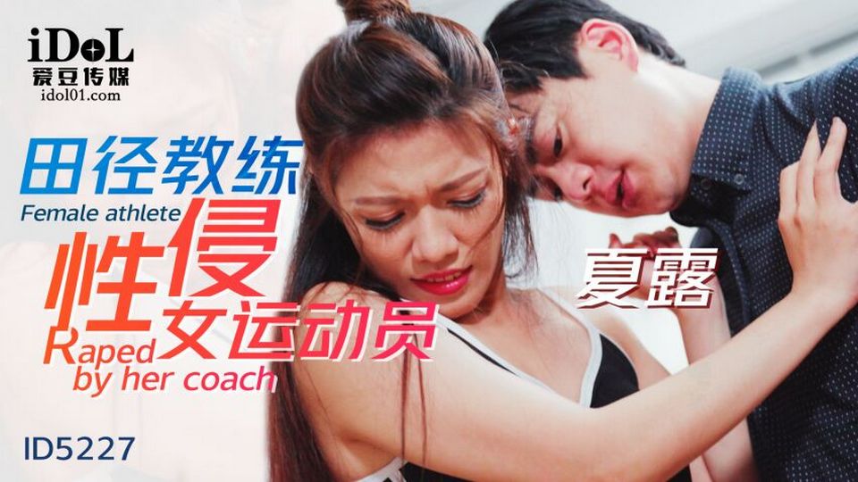 ID-5227 jav torrent download free