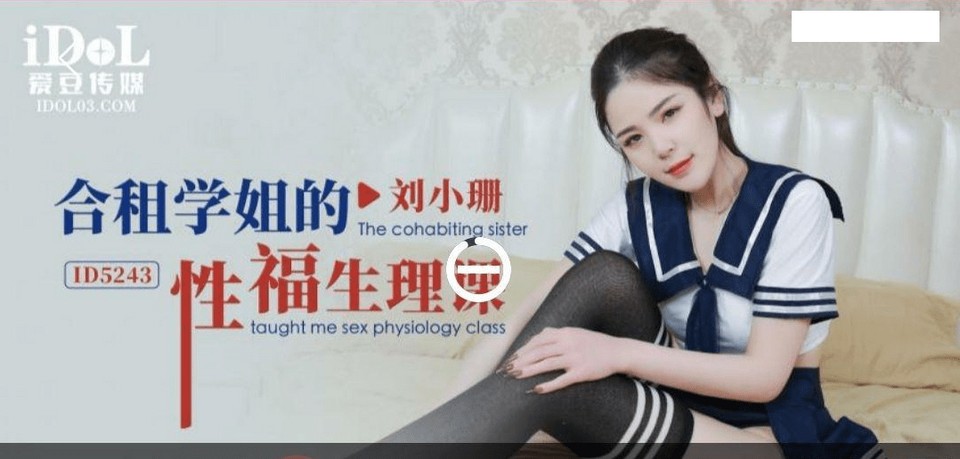 ID-5234 jav torrent download free