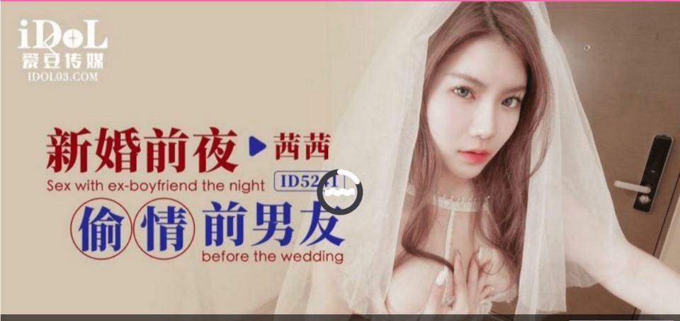 ID-5241 jav torrent download free