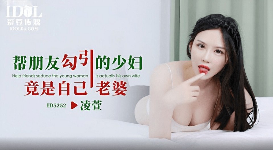 ID-5252 jav torrent download free