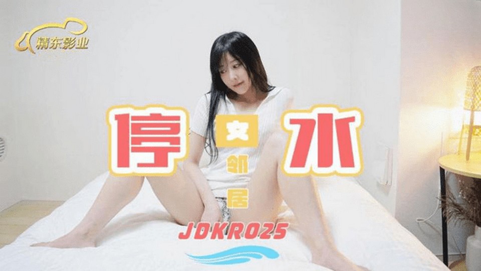 JDKR-025 jav torrent download free