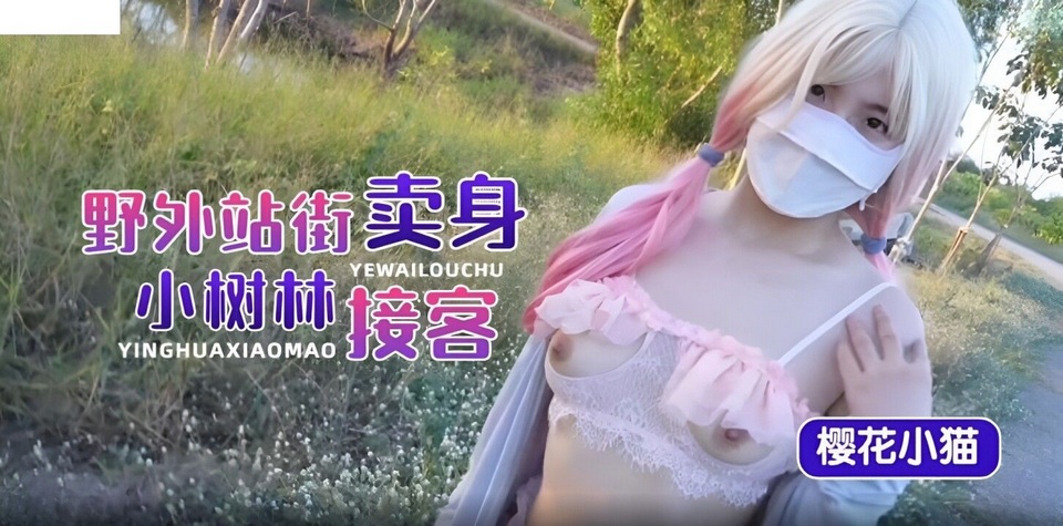 LLS-128 jav torrent download free