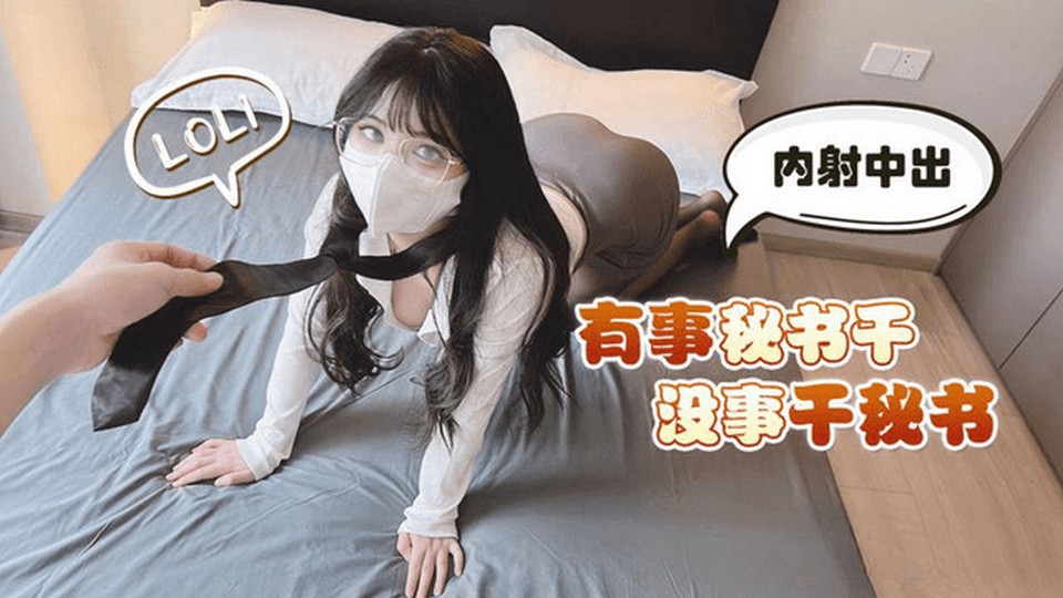 LLS-179 jav torrent download free