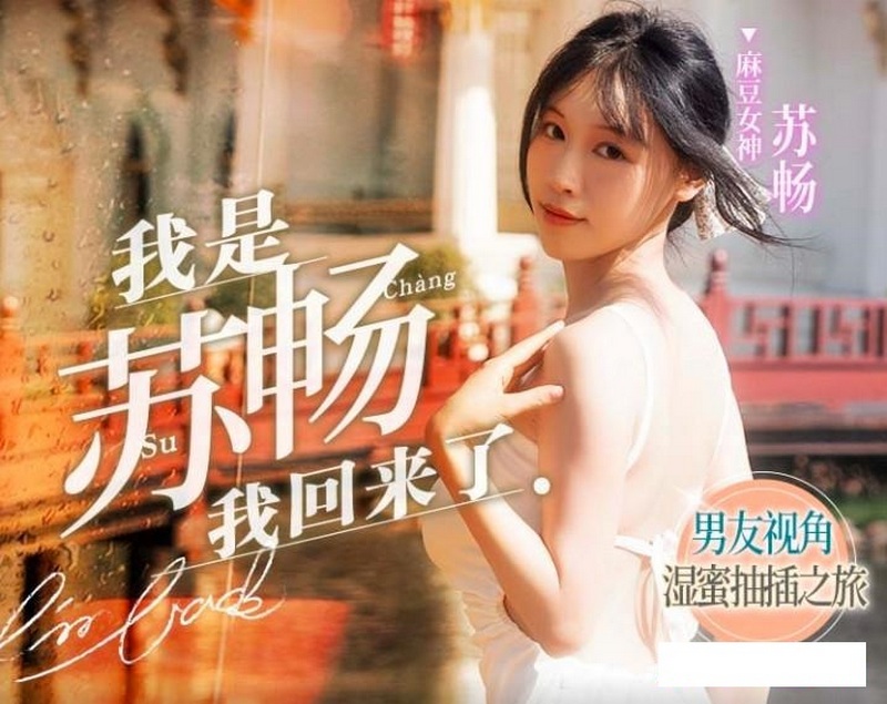 MD-0190-1 jav torrent download free