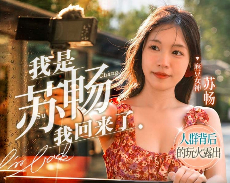 MD-0190-2 jav torrent download free