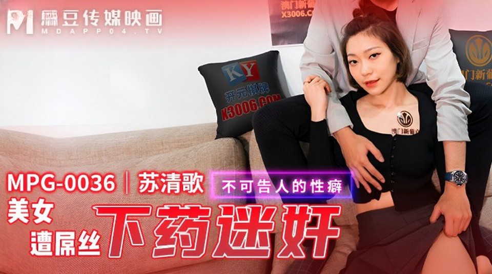 MPG-036 jav torrent download free