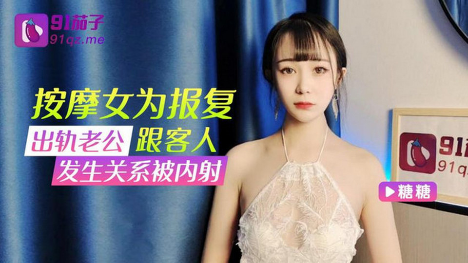 QZ-31 jav torrent download free