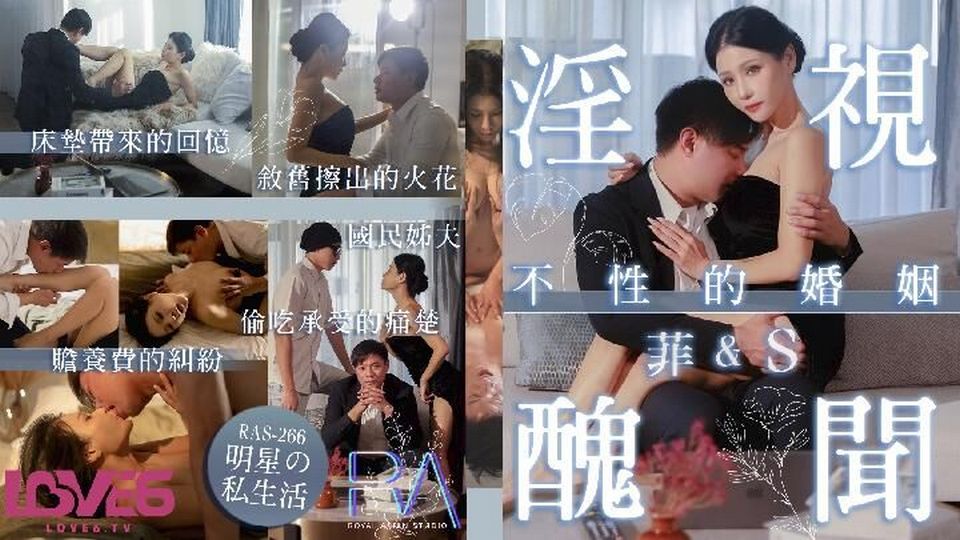 RAS-266 jav torrent download free