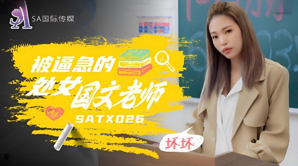 SATX-026 jav torrent download free