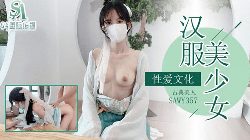 SAWY-357 jav torrent download free