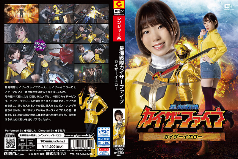 SPSA-15 jav torrent download free