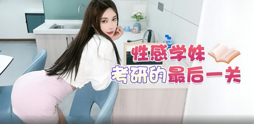 XB-84 jav torrent download free