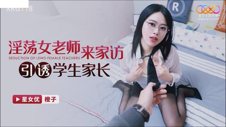 XKG-118 jav torrent download free