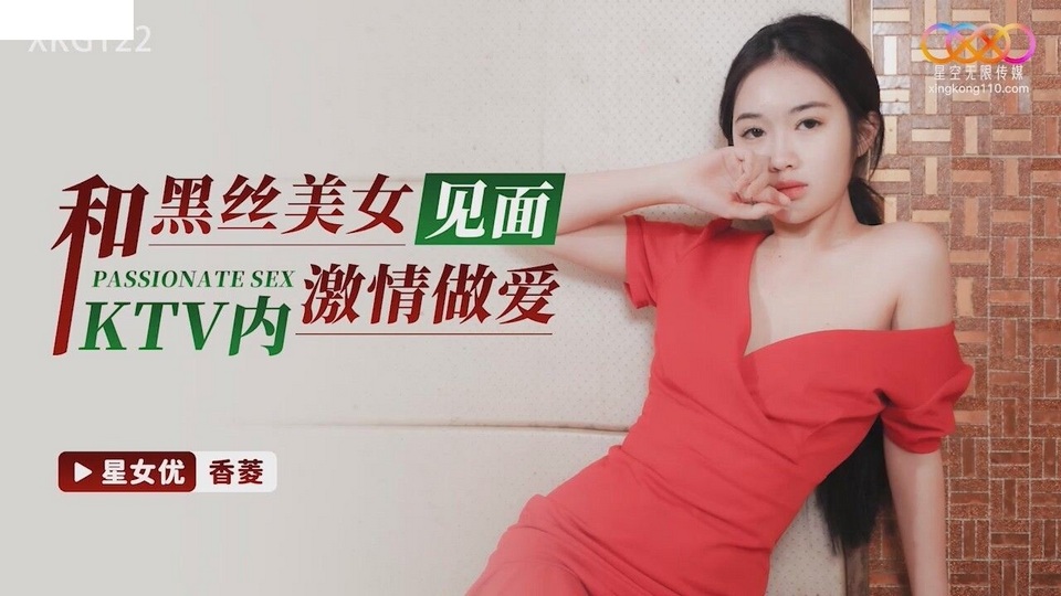 XKG-122 jav torrent download free