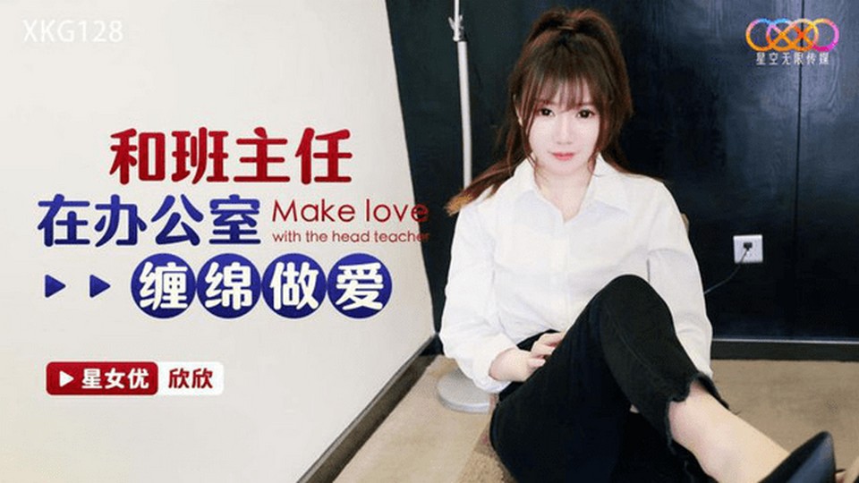 XKG-128 jav torrent download free