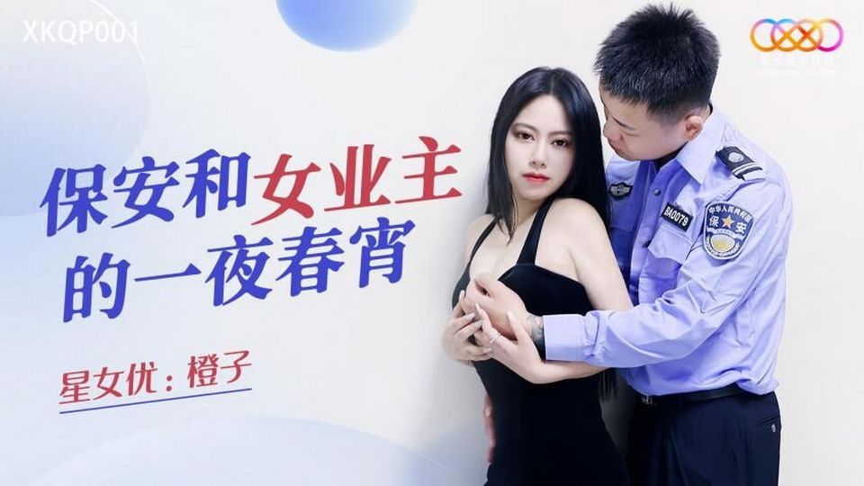 XKQP-001 jav torrent download free