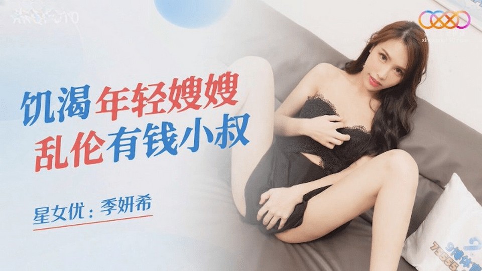 XKQP-010 jav torrent download free