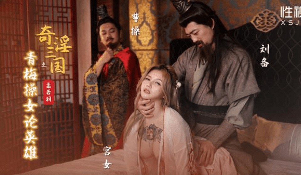 XSJ-145 jav torrent download free