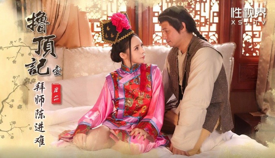 XSJ-147 jav torrent download free