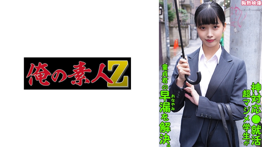 [FHD] jav torrent download free