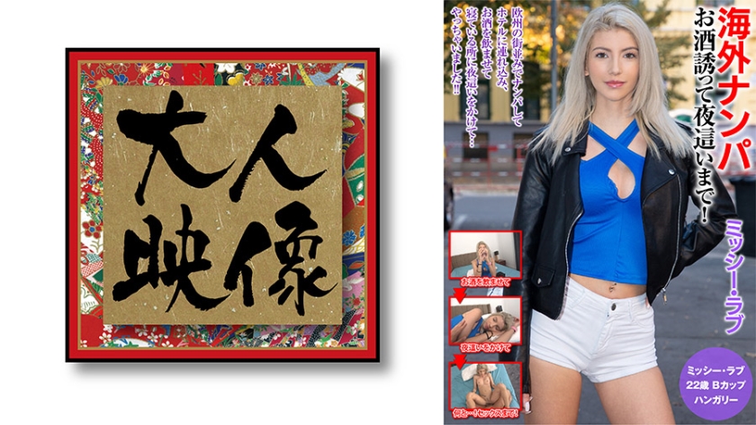 [FHD] jav torrent download free