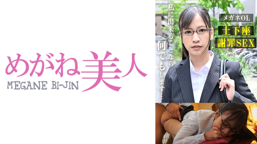 [FHDC] jav torrent download free