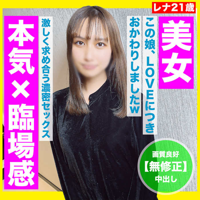 FC2-PPV-3248971 jav torrent download free