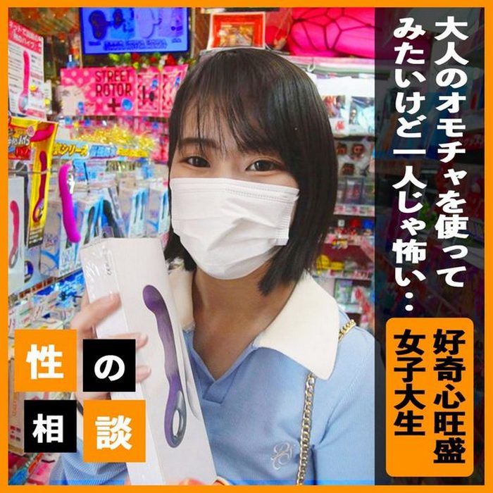 FC2-PPV-3250712 jav torrent download free