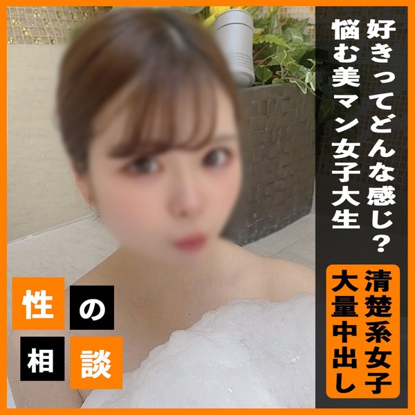 FC2-PPV-3254573 jav torrent download free