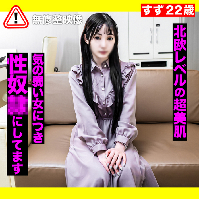 FC2-PPV-3256039 jav torrent download free