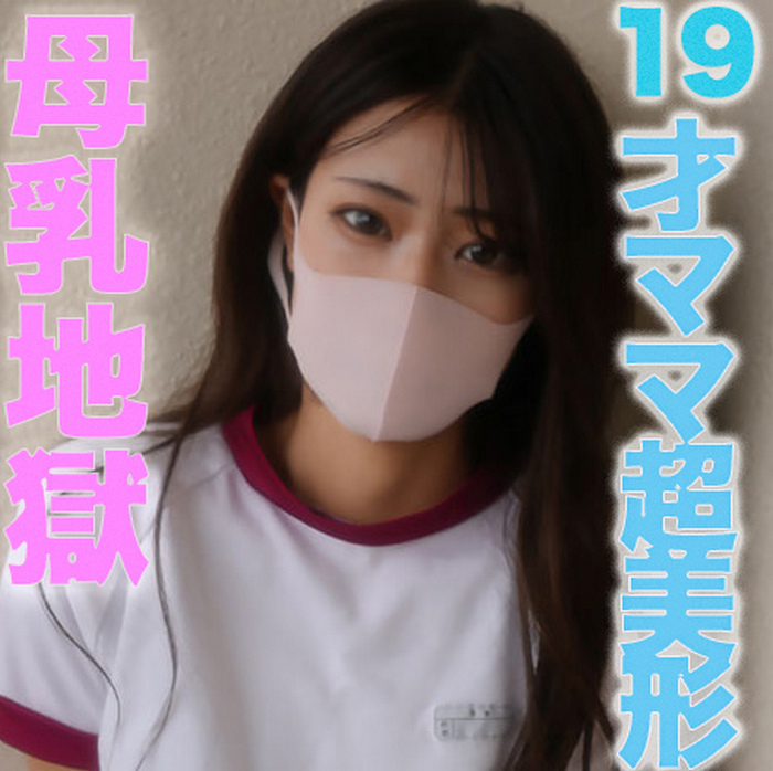 FC2-PPV-3258261 jav torrent download free