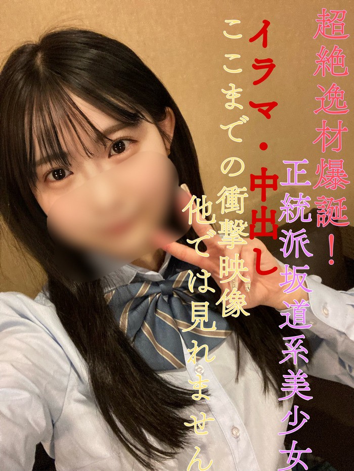 FC2-PPV-3261090 jav torrent download free