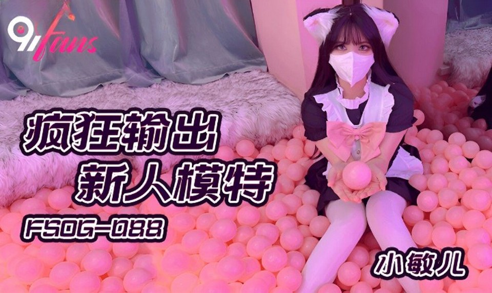 FSOG-088 jav torrent download free