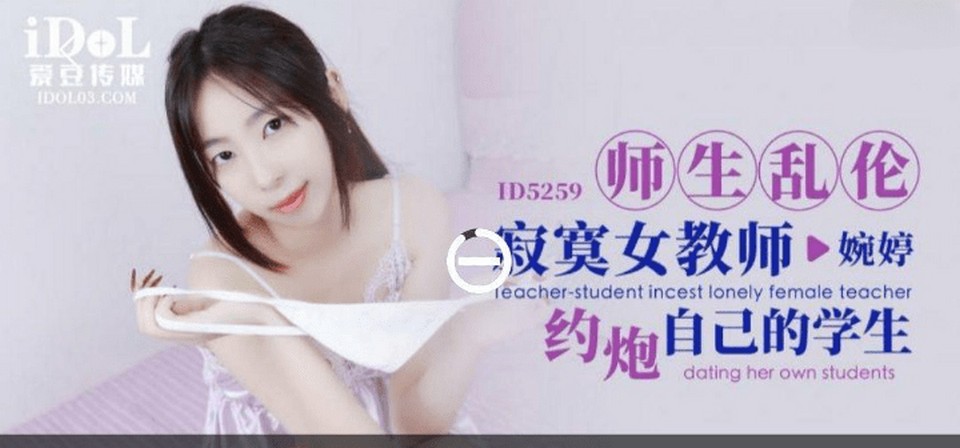 ID-5259 jav torrent download free