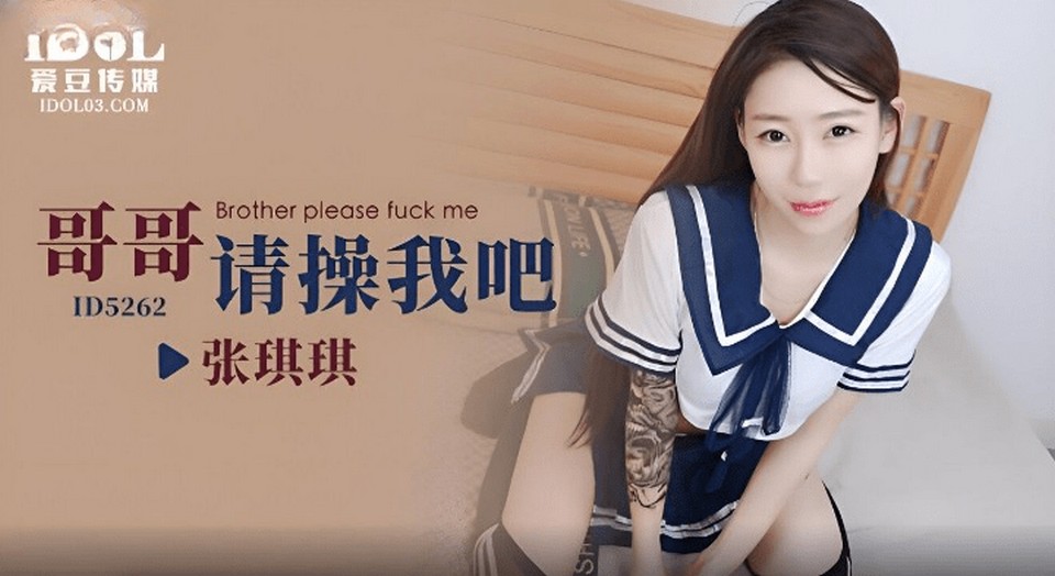 ID-5262 jav torrent download free